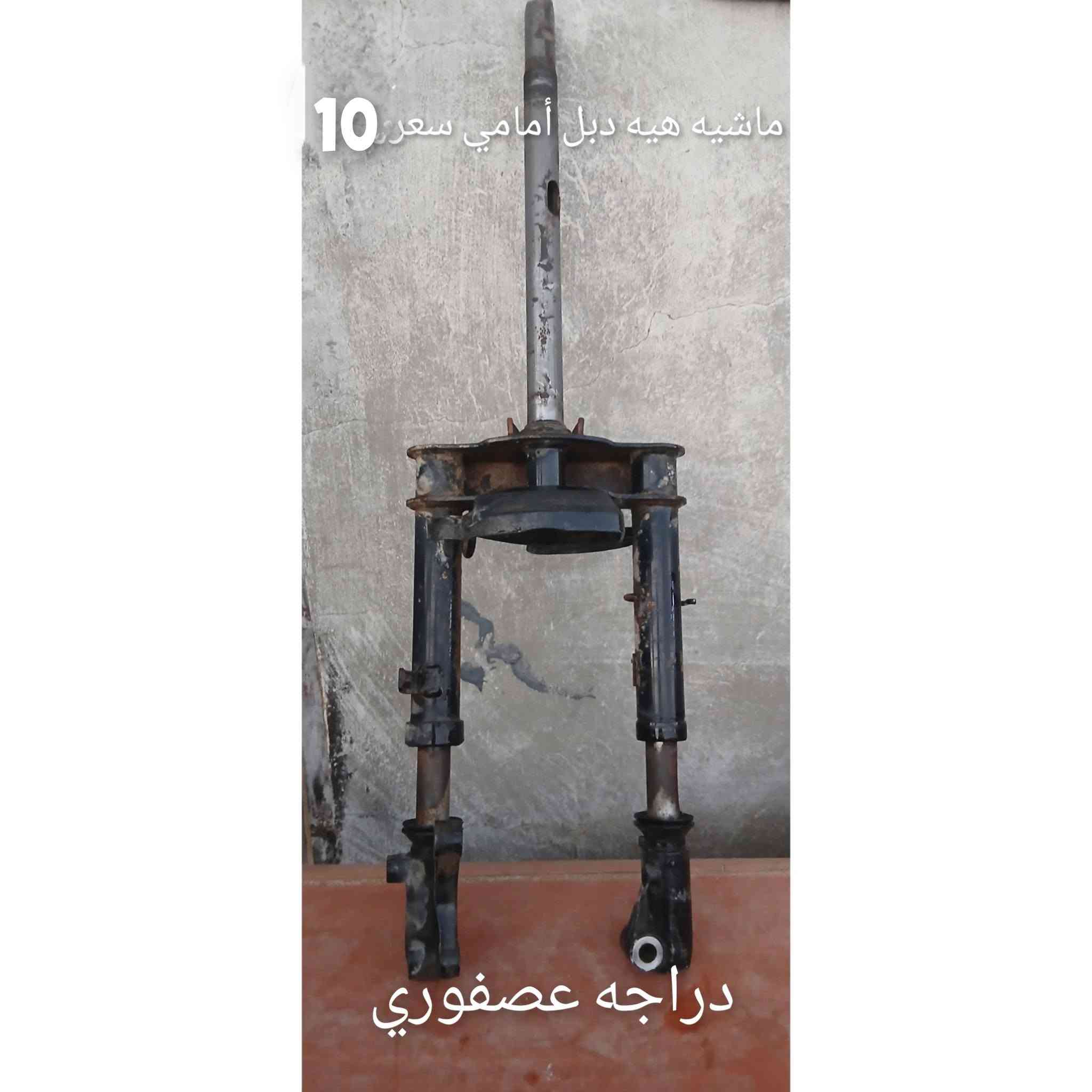 سلام عليكم غراض دراجات للبيع ابيع على وضعه كلشي مكتوب بل صوره مكان بغداد ساحد عدن


**إذا كنت صاحب هذا الإعلان وتريد حذفه لأي سبب، رجاءا أرسل رسالة إلى الدعم الفني**