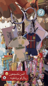 [ مداليا ريال + برشلونه ]

⭐️ حصراً في مكتبة حسن المهندس ⭐️

قناة القرطاسية : https://t.me/h91m33 

📍الفرع الاول : 
بغداد الجديدة / النعيرية 
 *********** 
معرف التلي : @hasan90m

📍الفر ع الثاني : 
زيونة / قرب دار الازياء
*********** 
معرف التلي : @h91m3
 
 خدمة توصيل بغداد وجميع محافظات
#مكتبة_حسن_المهندس
#ويانة_خليك_الاول#اكسبلور #مكتبة #قرطاسية
