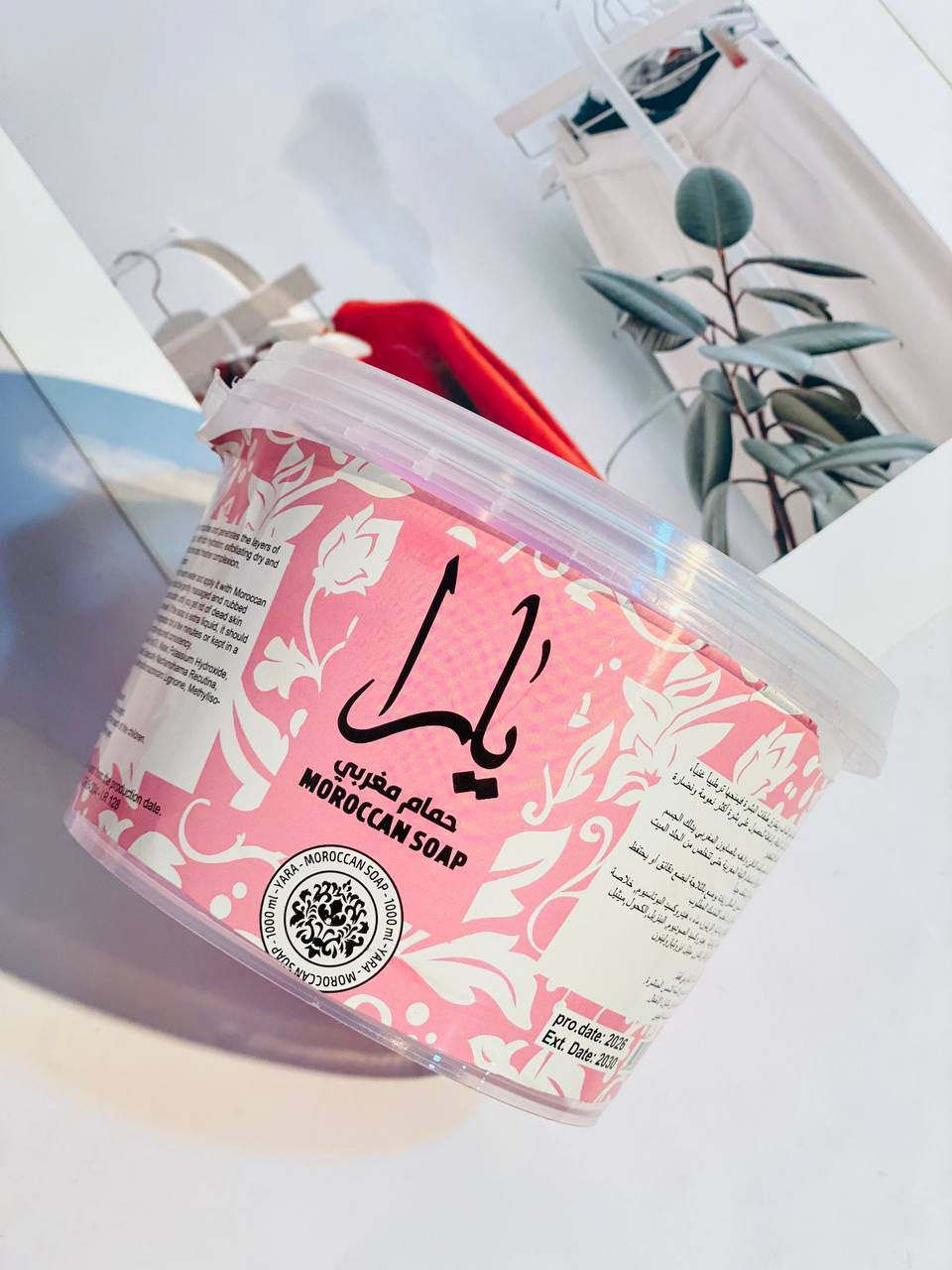 سر النعومة والجمال المغربي صار بين إيديكِ! 🌸🧼

جربي شعور النظافة والانتعاش الحقيقي مع صابون يارا المغربي. 🛁✨ بيخلص الجسم من الخلايا الميتة والجلد الجاف، وبيترك بشرتك ناعمة مثل الحرير ومشدودة. 🥰
خليه جزء من روتينك الأسبوعي ودللي نفسك كأنك بـ "سبا" ملكي في بيتك! 👑🧖‍♀️
بحجم مميز (1000 مل) ليطول معكِ! 🧴❤️

يوجد خدمة توصيل لجميع محافظات العراق 🚘
#الجميع


**إذا كنت صاحب هذا الإعلان وتريد حذفه لأي سبب، رجاءا أرسل رسالة إلى الدعم الفني**
