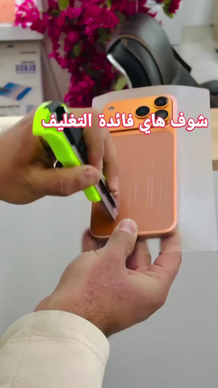 العنوان 
قضاء النصر 
الصوب الكبير 
بداية شارع العلوة القديمة 
مقابيل مجوهرات الزهراء 
مجاور كريم ابو الاوتي 
***********
