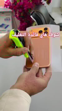 قضاء النصر • الصوب الكبير • مقابل مجوهرات الزهراء