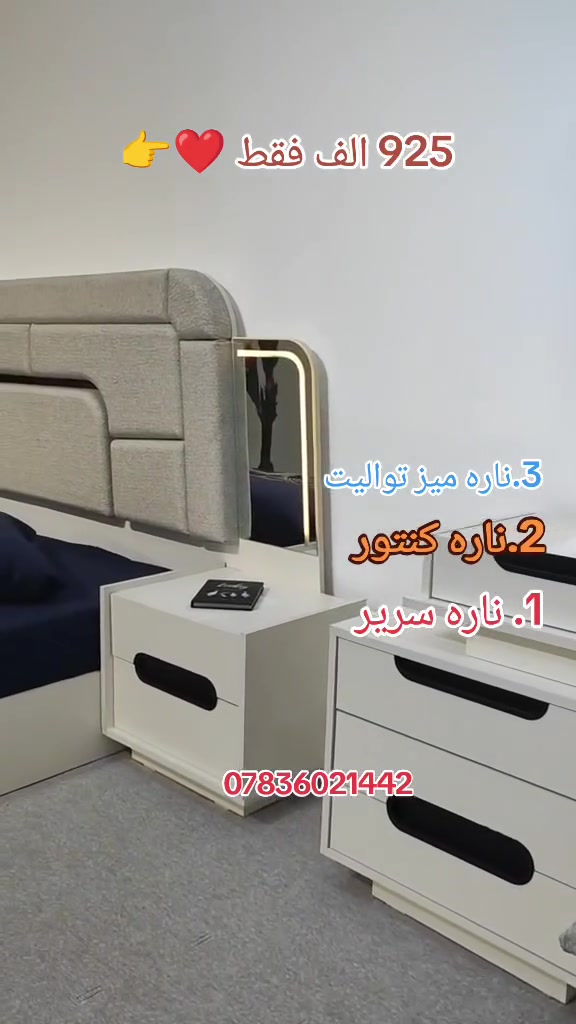 الحجز***********
