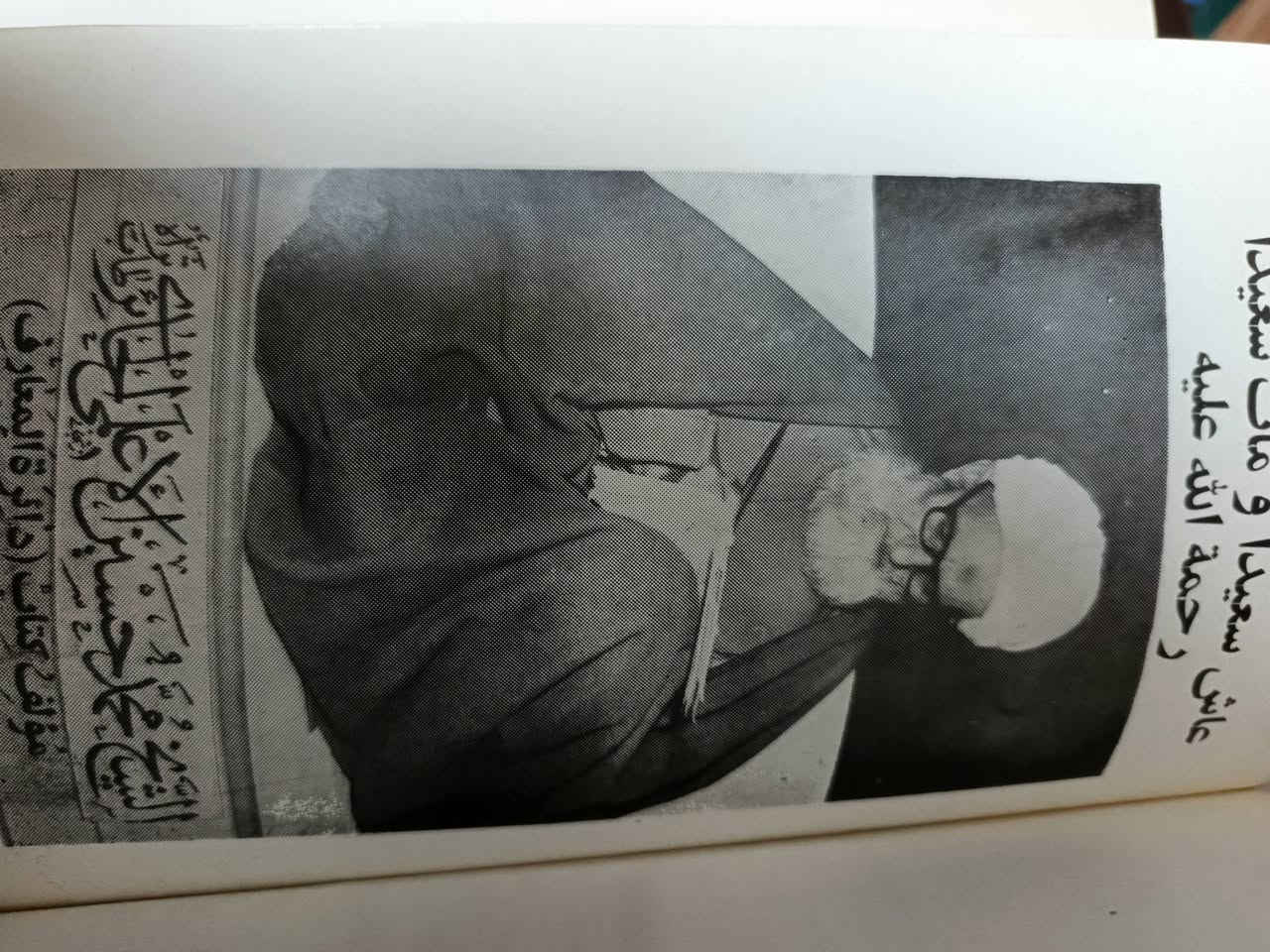 دائرة المعارف الطبعة الاولى


**إذا كنت صاحب هذا الإعلان وتريد حذفه لأي سبب، رجاءا أرسل رسالة إلى الدعم الفني**