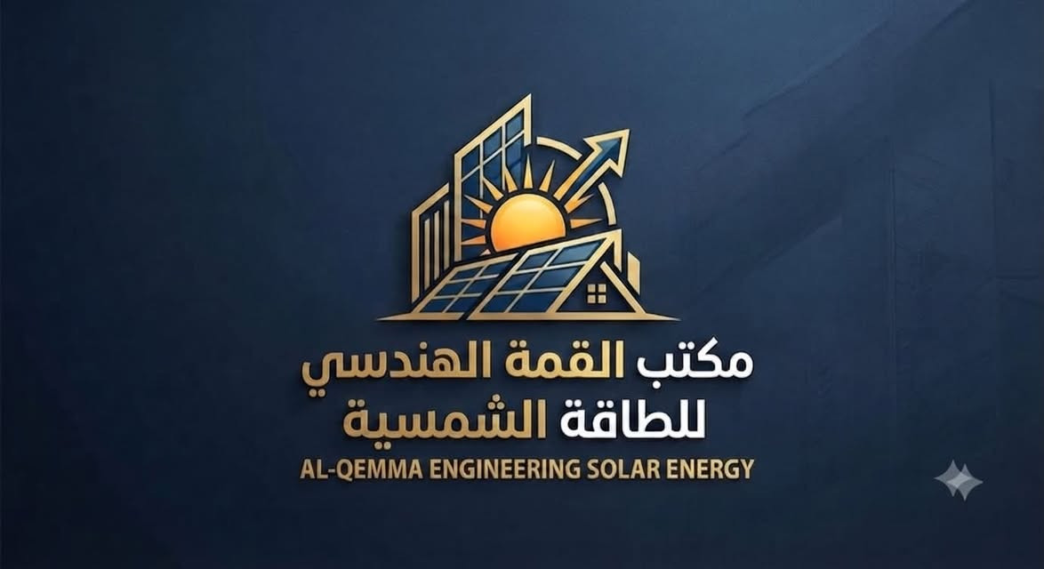 استمتع بـ 24 ساعة كهرباء مستمرة دون انقطاع.
اختر الحل الأنسب لك:
 ☀️ منظومات الطاقة الشمسية: توفير مستدام ومجاني.
 ⚡ أجهزة الإنفيرتر (UPS): استمرارية تامة بلا انقطاع.
 ⚙️ حلول التوليد الذكية: أداء عالٍ وهدوء تام.
لا تؤجل راحتك.. اتصل بنا الآن:
📞 [***********
📍 [سامراء حي الضباط الاولى قرب جامع الرزاق ]
