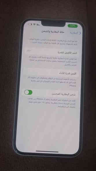 ايفون 13 ضمان ماستر بطاريه 100% 
مستخدم اسبوع فقط بالباكيت مع ملحقاته كامله السعر 550 الف
مكاني بغداد حي اور الي يحب يتفضل ***********
