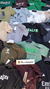 تخفيضات العيد • مقاسات • M-L-XL-2XL-3XL