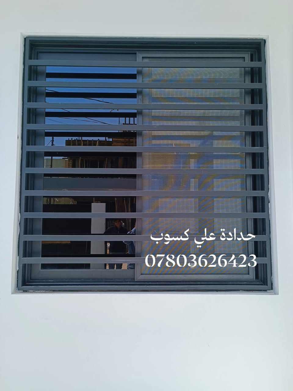 عالم الأبواب الخارجية والداخلية 🇮🇶💯
أضف أناقة جديدة وعصرية لمنزلك 🏡
أحدث التصاميم 💫
أكثر جاذبية وأناقة ☕
الأبواب الخارجية المصفحة أكثر أمانًا👍
أبواب داخلية  
ضمان الجودة 💯✔️
دقه في مواعيد التسليم💯✔️
نرحب بجميع استفساراتكم ***********📞📞📞
نطمح دائمًا لكسب ثقة عملائنا وأن تنال أسعارنا رضا الجميع
الموقع بابل الصوب الصغير النزيزه #الاتقان #احدث #الموديلات
