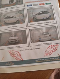 خليجي • بدون ضربه • صويره