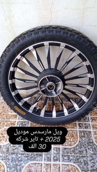سونك سيفان • موديل ٢٠٢٥ • أغراض جديدة