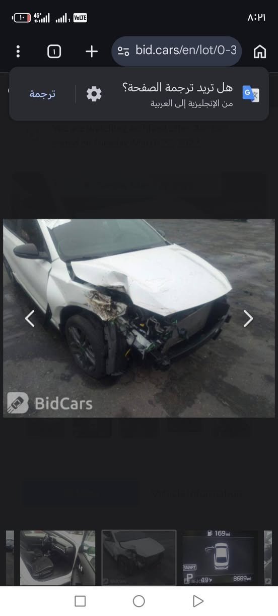 فورتي مديل 2021
جي تي لاين فول موصفات
حادثها تبديل جاملغ وبنيد بدون ايرباك
للاستفسار ***********
