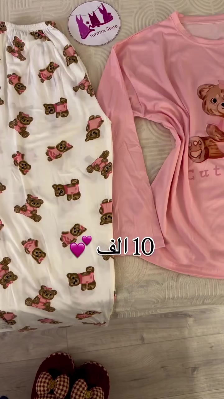 تراك الخامة قطنية بهاري ✨

القياس: فري سايز (يلبس حسب وزن الزبونة)

#بجامة #ملابس_نسائية #ستايل_بيتي #العراق #عروض


**إذا كنت صاحب هذا الإعلان وتريد حذفه لأي سبب، رجاءا أرسل رسالة إلى الدعم الفني**