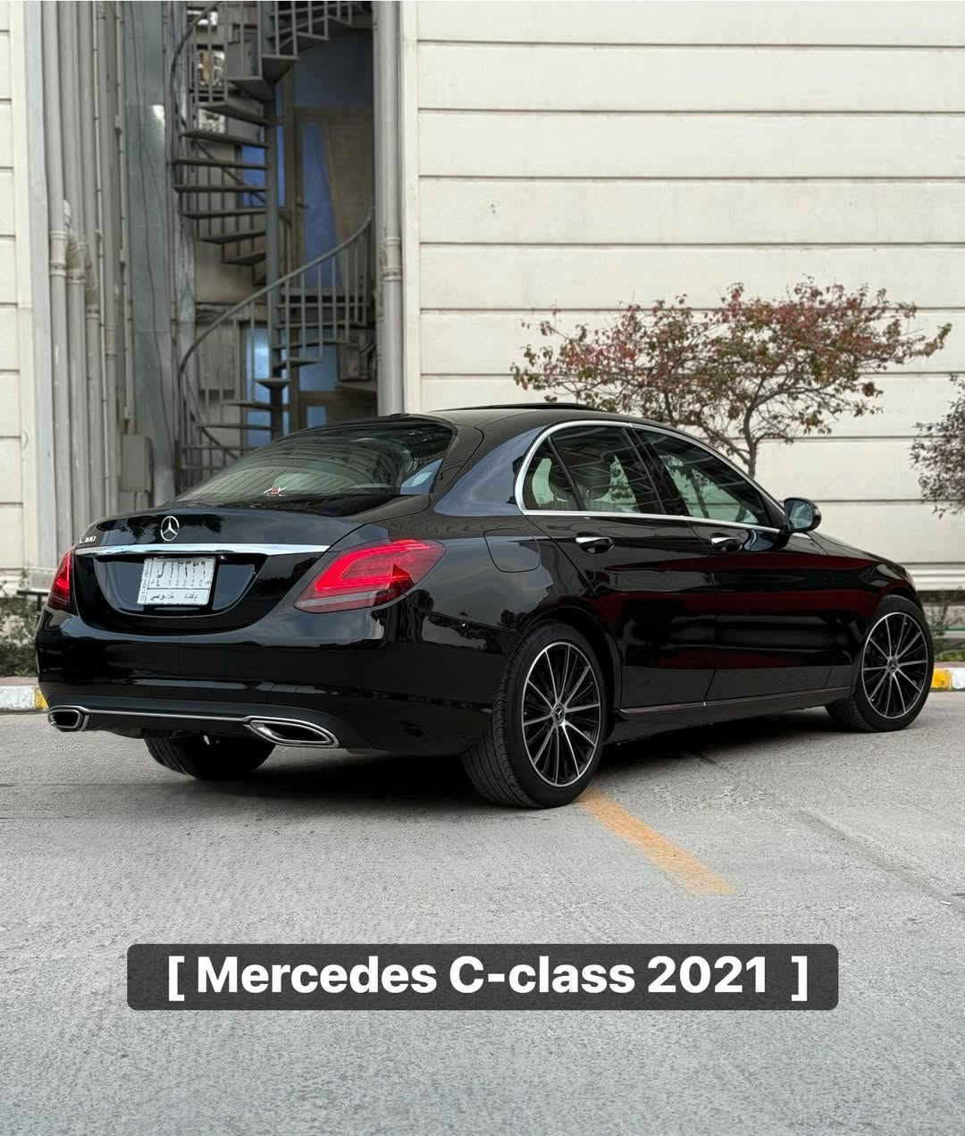 #بيع_فقط. ⁉️
نوع السيارة: [ Mercedes C-class ] 🖤
الموديل: [ 2021 - فول اعلى مواصفات ] 
المحرك: [ 2000 تيربو - 4 سلندر ]
الگير: [ أوتوماتيك ]
الممشى: [ 17 الف ميل ]
الحالة: [ باب وجاملغ مبدلات نفس اللون صبغ دوسه الباب فقط وعندي مكانين بارد  ] 
لون السيارة : [ اسود - ملكي 👑]
رقم السيارة : [ بغداد - تحويل مباشر  ]

[ السعر 32,000$ - قابل للتفاوض ✅ ] 

[ الـــــمـــواصــفـــــات فول اعلى شي داخل ابيض ] 

الموقع: [ بغداد - حي العدل   ] 📍

للتواصل واتس اب او اتصال : [ *********** ]
