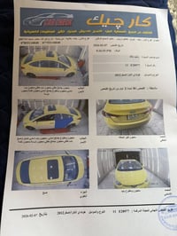 النترا • ٢٠١٢ • محرك ١٨٠٠