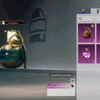 حساب ببجي • مستواه ٧٥ • اسلحه تطور ٢٢