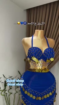 بدلة رقص • فري سايز • نار