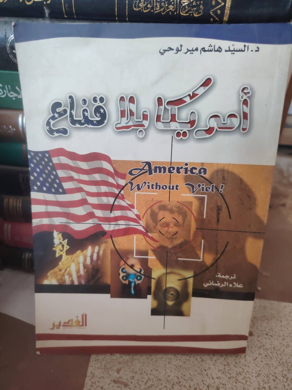 السلام عليكم
سعر الكتاب الواحد
ب 5 الاف
للتواصل معنا واتساب
تلي فيس ***********
