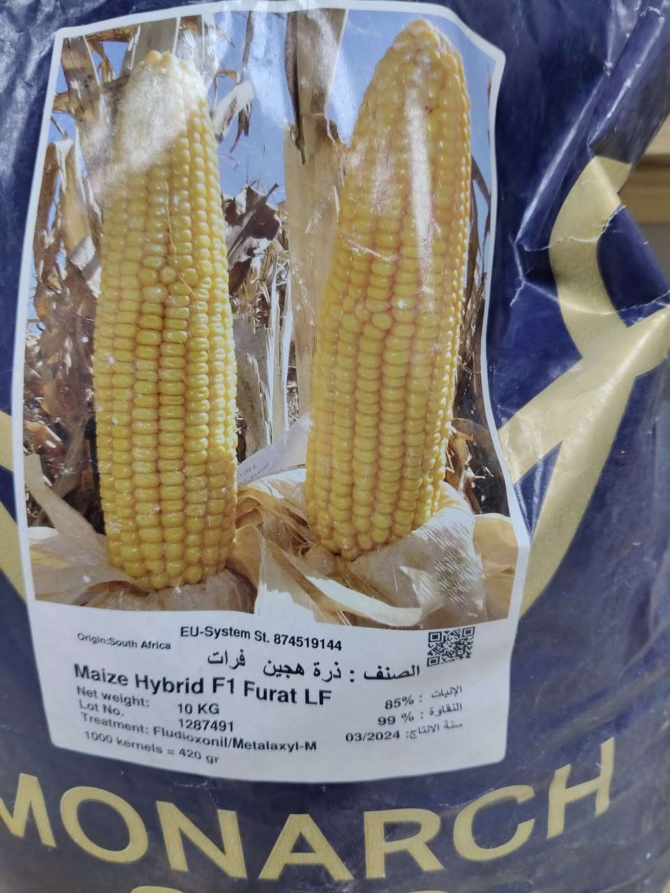 الحمدله الله توفر لدينا بذور اذره ربيعي نوع موناش (MONARCH) هولندي المنشأ 
شركه الهلال الذهبي للاستثمارات الزراعيه 
العنوان كركوك حي الصناعي 
***********
***********
@الجميع
