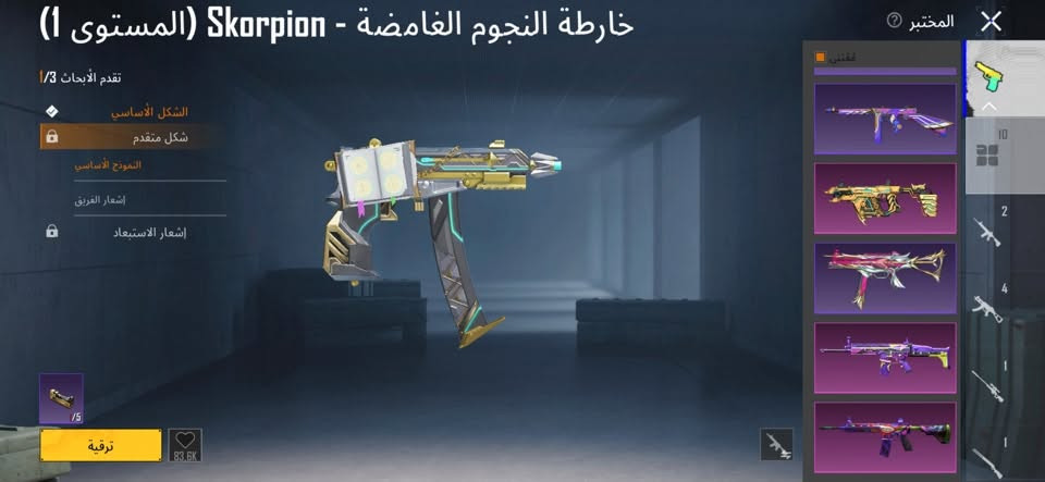 للبيع التواصل ***********
