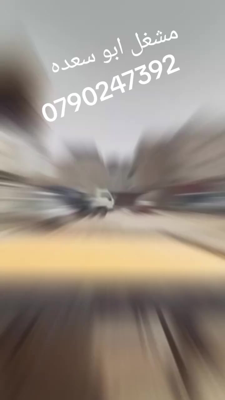 مشغل ابو سعده لتفصيل الصناديق وتصفيح ارضيات وصيانه عامه وتركيب صناديق الموقع ابو علندا جسر المستنده 0790247392


**إذا كنت صاحب هذا الإعلان وتريد حذفه لأي سبب، رجاءا أرسل رسالة إلى الدعم الفني**