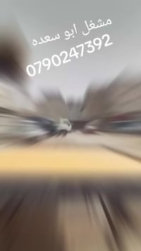 تفصيل صناديق • تصفيح أرضيات • أبو علندا