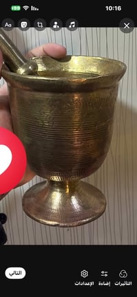 هاون ثقيل • غزاليه