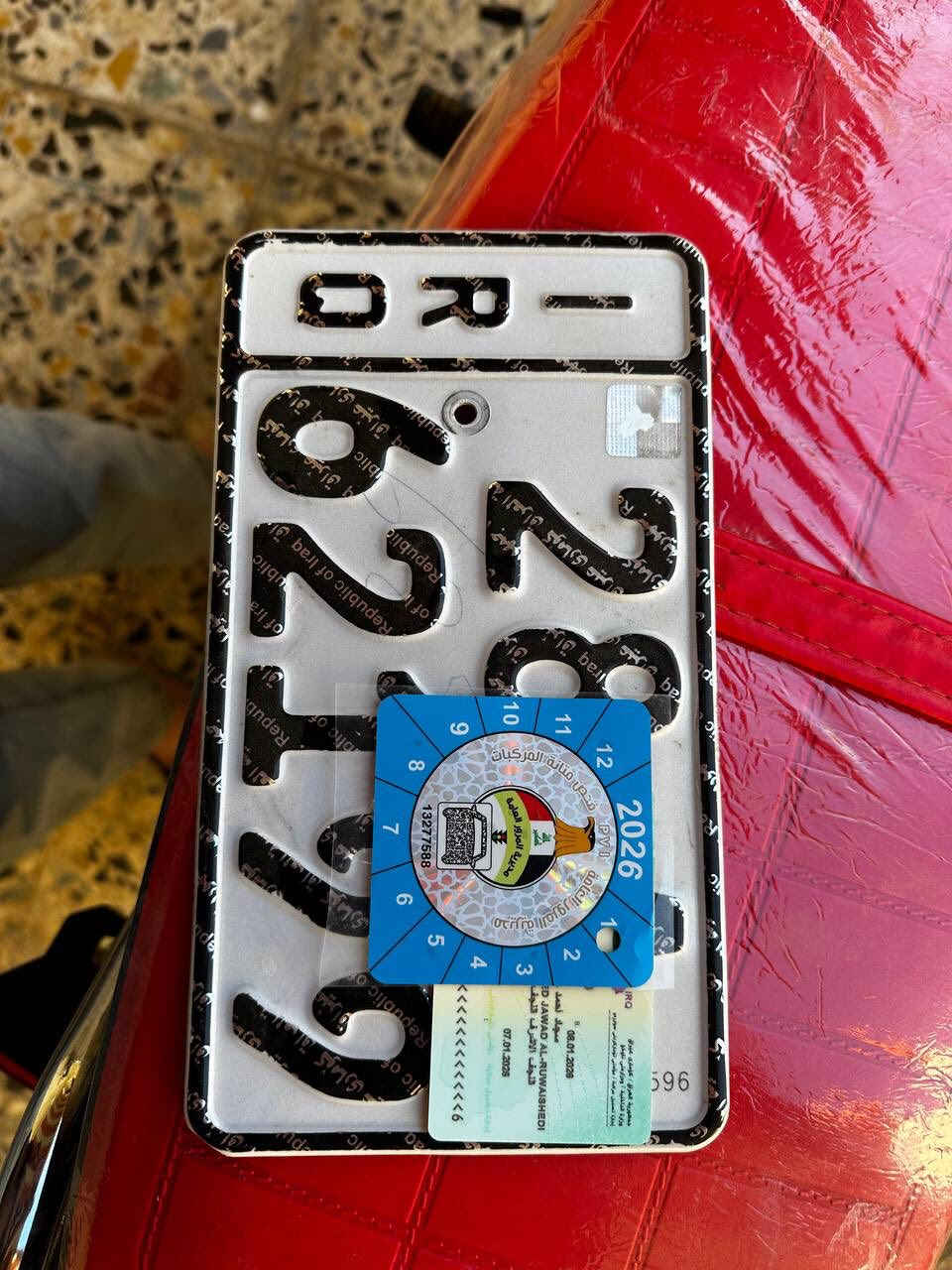 دراجه نامه برو
سلام عليكم 

دراجه نامه برو ايرانيه 

 

موديل ٢٠٢١ الدراجه بحاله الوكاله زيرو ماشين فقط ٧٠٠

رقم وسنويه وهزه جديده 

مداور ثاني يوم 

الدراجه جاهزه ماعيزه برغي 

تايرات جديده ايرانيه باتري جديد 

عداد اكتروني شاحنه UBS

الله شاهد الدراجه بالوقع احله من الصور 

(السعر ١٢٥٠ )❤️

***********
