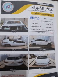 النترا • ٢٠١٥ • ميسان المشراح