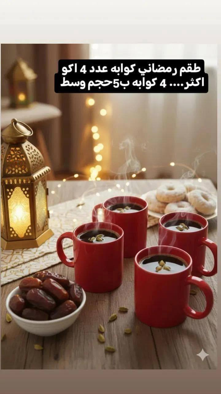 بيج نمنمة ستور للفرفوري 
اسعار مناسبة جدااا
للحجز والاستفسار التواصل خاص


**إذا كنت صاحب هذا الإعلان وتريد حذفه لأي سبب، رجاءا أرسل رسالة إلى الدعم الفني**