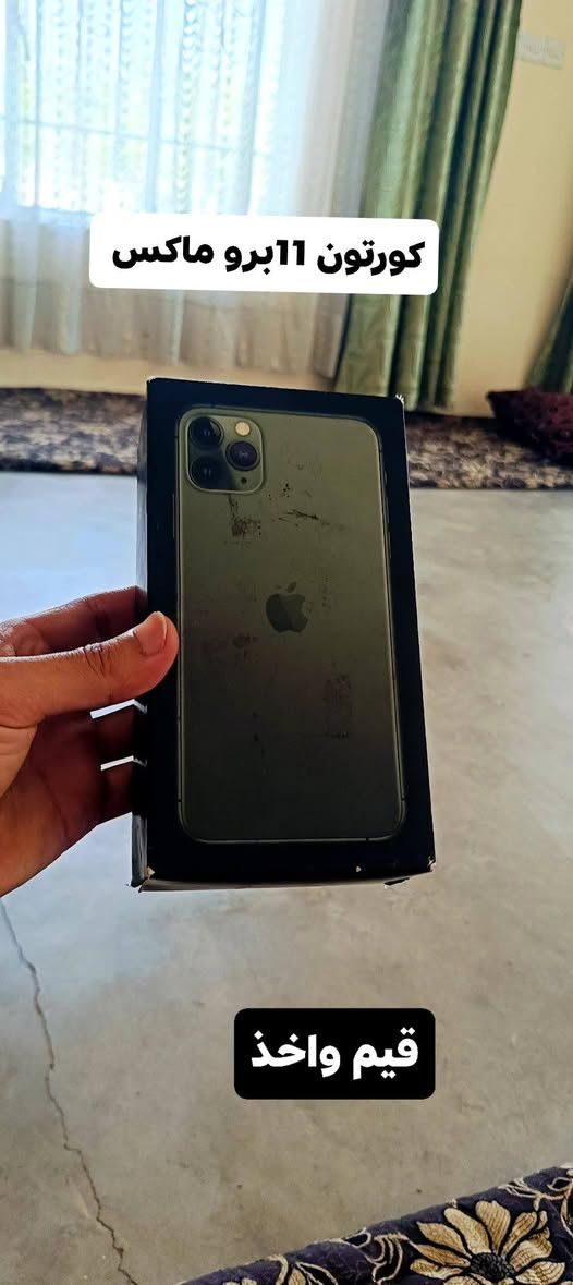 للبيع كورتون 11برو ماكس وكفر 11 مستخدم وكفر 12 برو ماكس جديد لون نادر قيم واخذ


**إذا كنت صاحب هذا الإعلان وتريد حذفه لأي سبب، رجاءا أرسل رسالة إلى الدعم الفني**