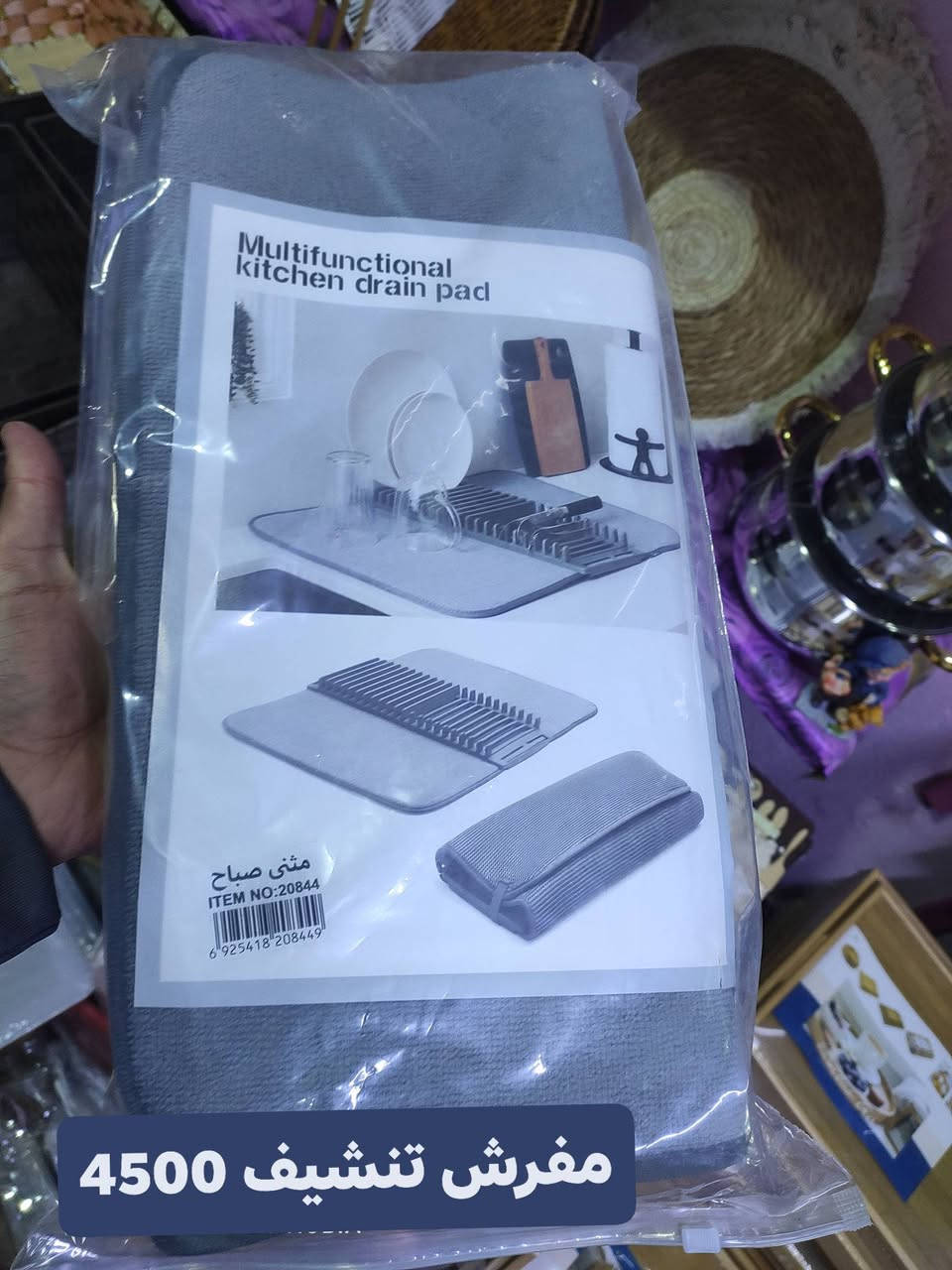 مرحبا الطيبين
متوفرات حاليا نوعية جيدة وكوالتي عالي♥️
يتوفر توصيل
متابعة وياكم للبيج كلشي بيه وشوفوا باقي المنشورات 😍♥️ 
..
للحجز والاستفسار مراسلة الصفحة أو تيك توك او واتس اب 
***********
..
مجمع اسطنبول الدغارة قرب الكراج القديم مقابل الحسينية
