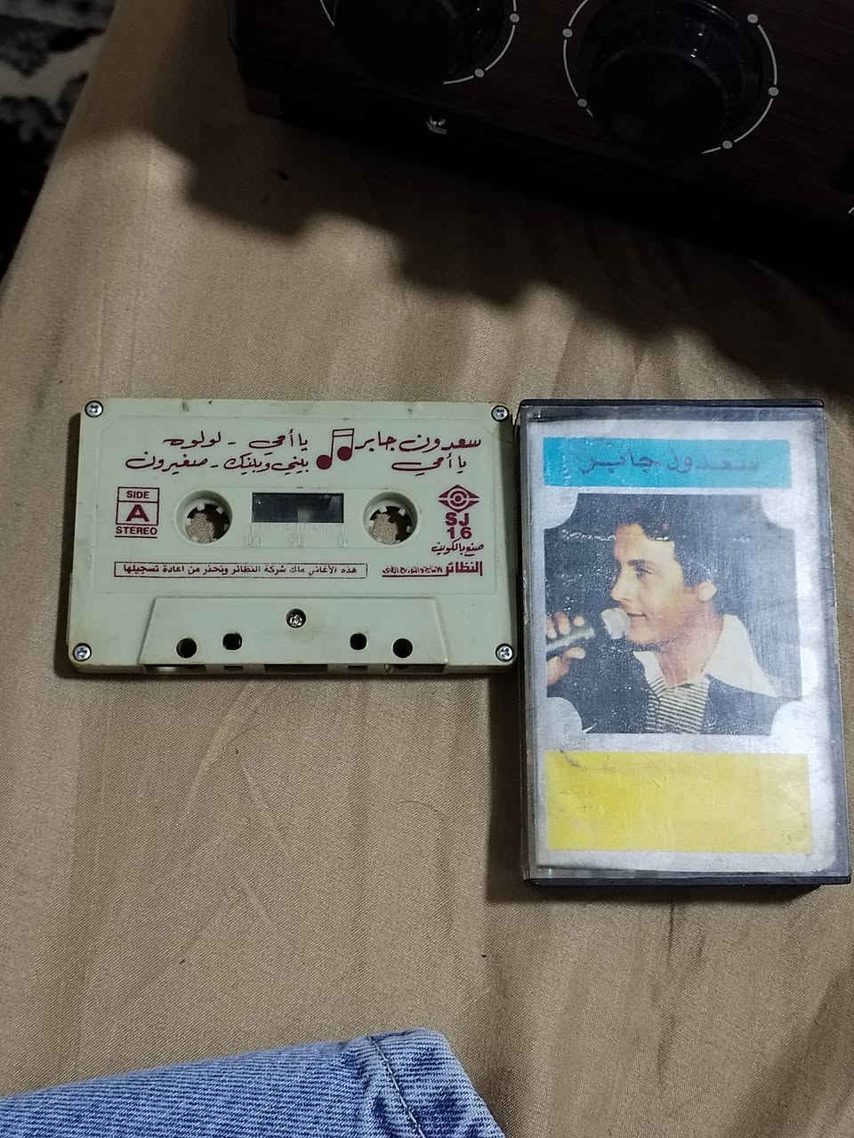 السلام عليكم مجموعة كاسيتات نسخ اصليه للبيع


**إذا كنت صاحب هذا الإعلان وتريد حذفه لأي سبب، رجاءا أرسل رسالة إلى الدعم الفني**