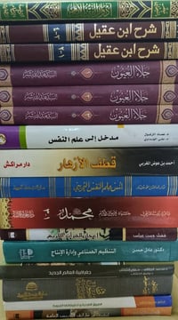 كتب • متنوعة • جديدة
