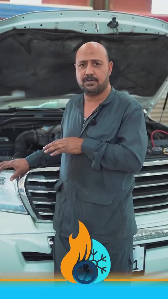 خدمات العلا لتبريد وتدفئة السيارات الحديثة
نقدم لك أفضل الخدمات وبأحدث التقنيات في صيانة أنظمة التبريد 
والتدفئة للسيارات الحديثة.
ثقتكم تدفعنا للأفضل، ورضاكم هو هدفنا.
عملنا لهذا اليوم ومن الله التوفيق
# ديالى_الخالص_هبهب_مقابل_نادي_هبهب🌍
للاستفسار والتواصل:
*********** – خضير أبو مصطفى
*********** – خضير أبو مصطفى
*********** – مصطفى أبو الأكبر
*********** – مصطفى أبو الأكبر
خلي صيفك ثلج ويانه ❄️❄️🥶
