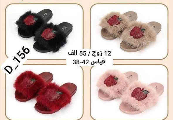 البيع جملة فقط 
خدمة توصيل بغداد5محافضات 6 
النشر داخل الصفحة
الحجزخاص وتساب ***********

ماسنجر
