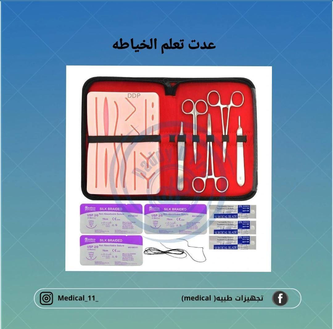 عده تعليم خياطه
للمبتدئين 
سعر15الف


**إذا كنت صاحب هذا الإعلان وتريد حذفه لأي سبب، رجاءا أرسل رسالة إلى الدعم الفني**