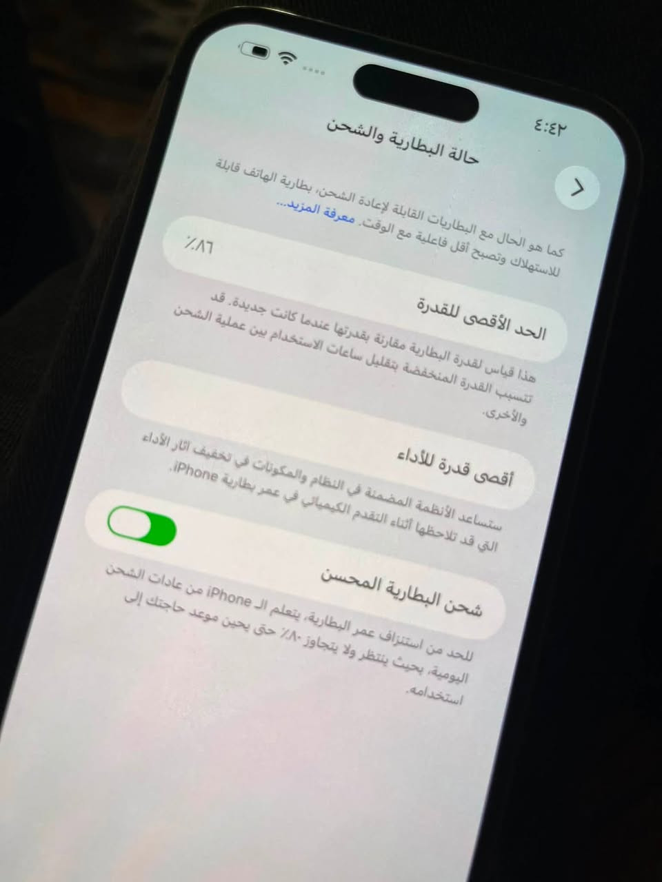 السلام عليكم ايفون 14 برو ماكس موضحه تفاصيله ب صوره ول كامره طالع بيها شعار ممبدله السعر 525 وبي مجال بسيط مكاني حي اور ***********
