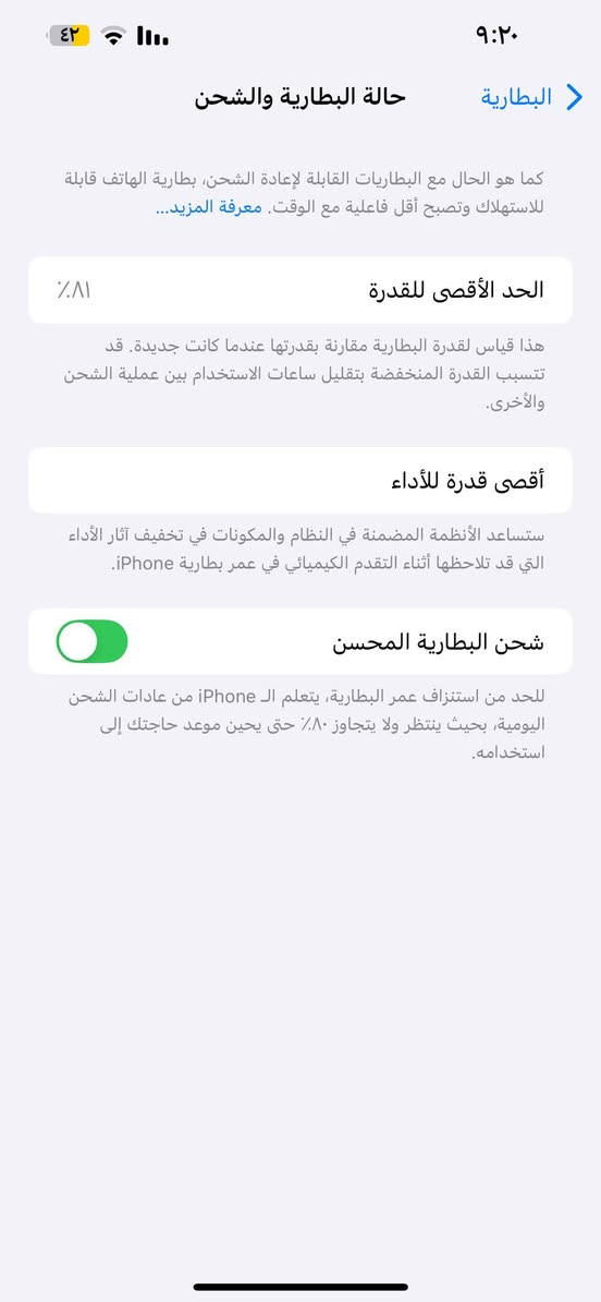 13برو ماكس
مبدل قطعتين

 شاشه اصليه ٣خيارات

وكامره بس الكامره السينماىي واگفه

بطاريه اصليه ٨١

بي فطر للضهر خفيف ما مأثر
يدعم شريحه إلكترونيه وخط
لون بحري جهاز نضيف

سعر ٥٠٠ وبي مجال للشراب

او مراوس ب١٤ نطيحه


**إذا كنت صاحب هذا الإعلان وتريد حذفه لأي سبب، رجاءا أرسل رسالة إلى الدعم الفني**