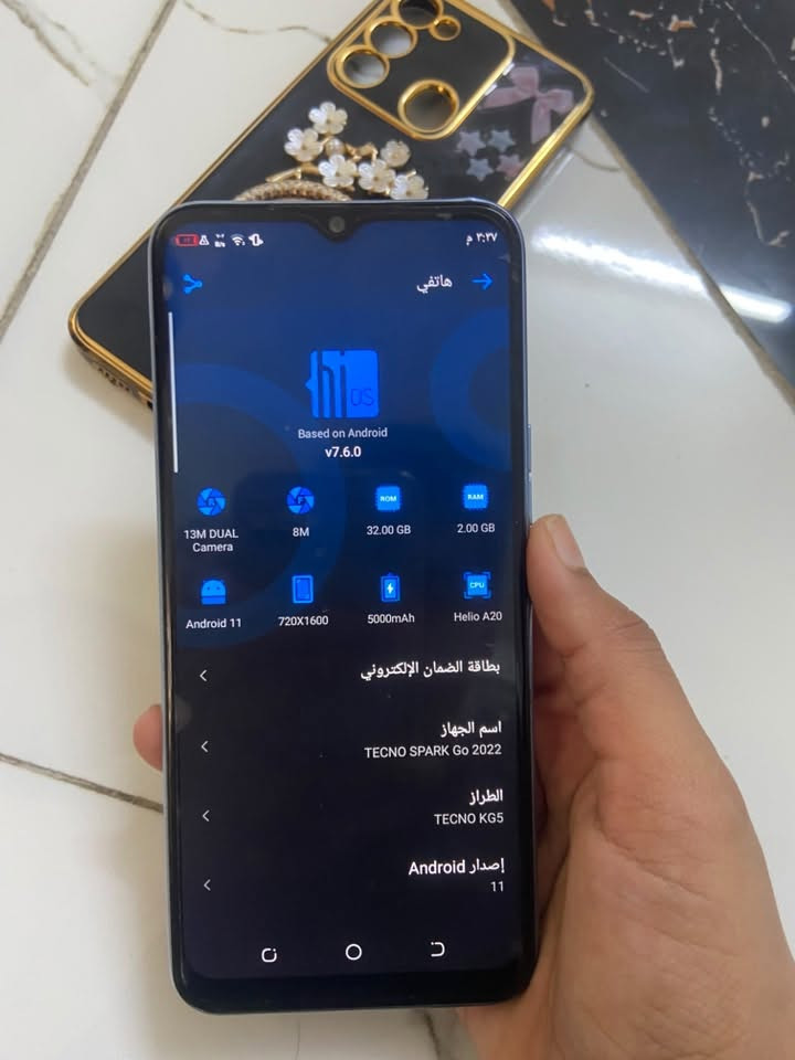 سلام عليكم جهاز تكنو سبارك 2022 جهاز كلش نظيف يخبل والفطر بل لزكه مال بنيه نضيف مامتعبته مواصفات بل صوره 
السعر:120بي مجال 
مكاني:بغداد مدينه الصدر


**إذا كنت صاحب هذا الإعلان وتريد حذفه لأي سبب، رجاءا أرسل رسالة إلى الدعم الفني**