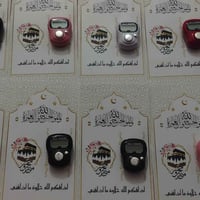 توزيعات حج • تجهيزات عمره • توصيل كربلاء