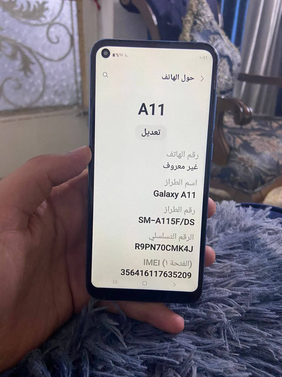 السلام عليكم سامسونك a11
جهاز مال سيمكارت كلة شغال ب٥٠ الف قفل
الشعب حي اور
***********
