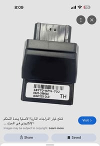قطع غيار • للبيع