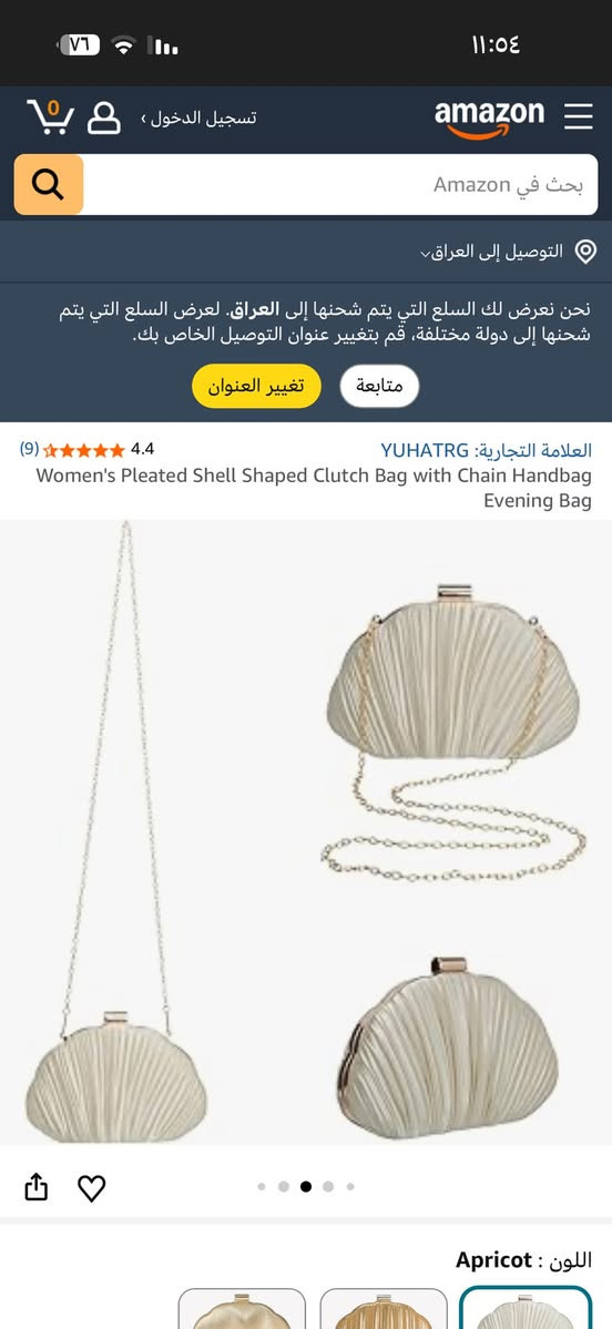 متوفر جنطه مناسبات
مصنوعه من الحديد الذهبي وتحتوي ع قماش حرير لامع


**إذا كنت صاحب هذا الإعلان وتريد حذفه لأي سبب، رجاءا أرسل رسالة إلى الدعم الفني**