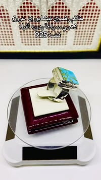 نيشاوري • المالكي • احجار كريمة