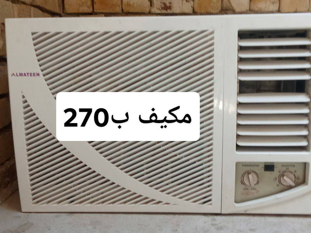 للبيع 
البايسكلات الصغار الواحد ب10


**إذا كنت صاحب هذا الإعلان وتريد حذفه لأي سبب، رجاءا أرسل رسالة إلى الدعم الفني**
