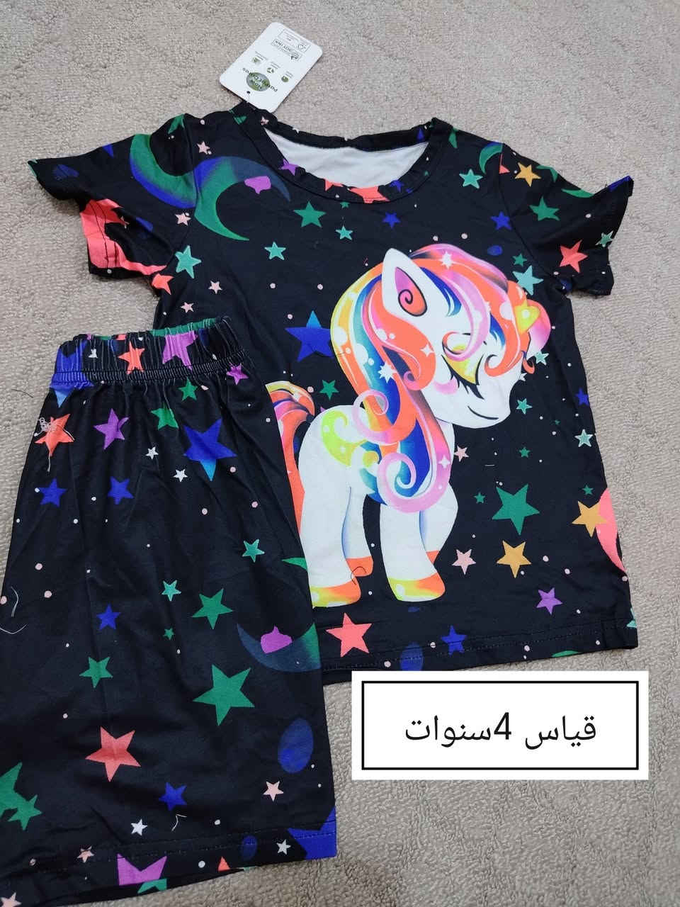 👈بيج فدك


**إذا كنت صاحب هذا الإعلان وتريد حذفه لأي سبب، رجاءا أرسل رسالة إلى الدعم الفني**