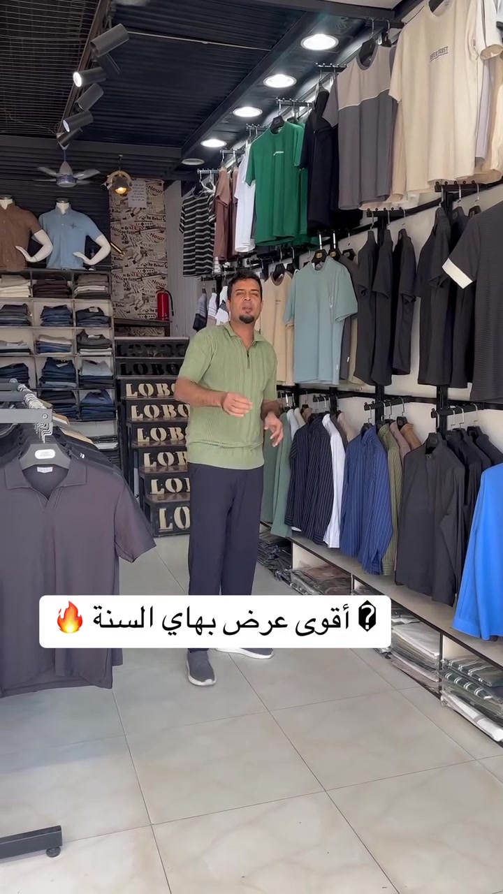 � أقوى عرض بهاي السنة 🔥

لا يفوتكم العرض الأقوى والأسعار الخيالية، جودة عالية وأسعار ما تتكرر، سارعوا قبل نفاد الكمية!

📍العنوان: الكوت - الفلاحية - شارع المركز
�


**إذا كنت صاحب هذا الإعلان وتريد حذفه لأي سبب، رجاءا أرسل رسالة إلى الدعم الفني**