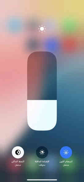 .
سلام عليكم ايفون اكس اس ماكس مبدل بطاريه اصليه نسبه 100 جهاز كله شغال مابي اي خلل ذاكره 64 سعر 180 عنوان بغداد البنوك ***********
