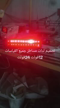 رخصة ادمن • ألوان سيارات • الباب الشرقي