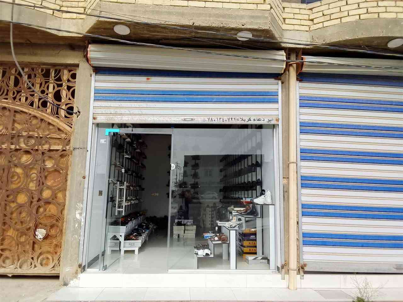 السلام عليكم محل أحذية متكامل قيم باليرضي الله مستعجل عل عملية 
***********
