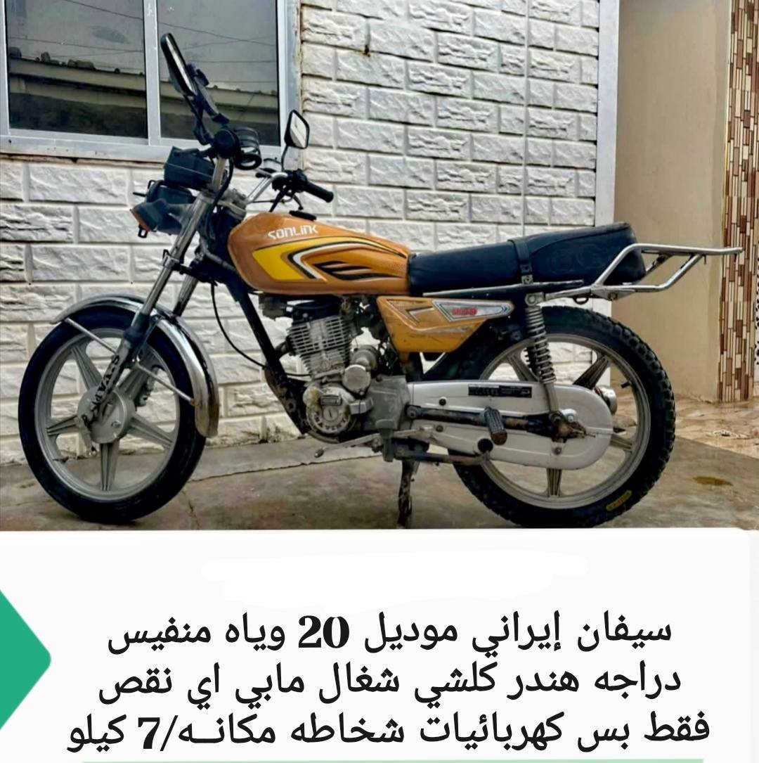 #للبيــع
ايرانيات واسعار مناسبه...


**إذا كنت صاحب هذا الإعلان وتريد حذفه لأي سبب، رجاءا أرسل رسالة إلى الدعم الفني**